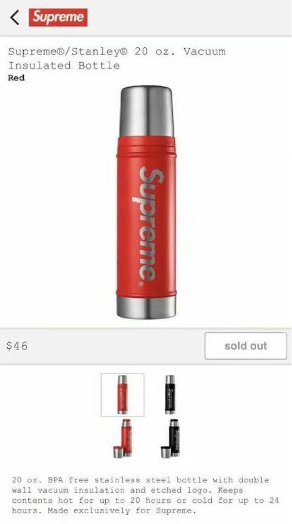 Supreme / Stanley® 20 oz. Vacuum 新品未使用品
