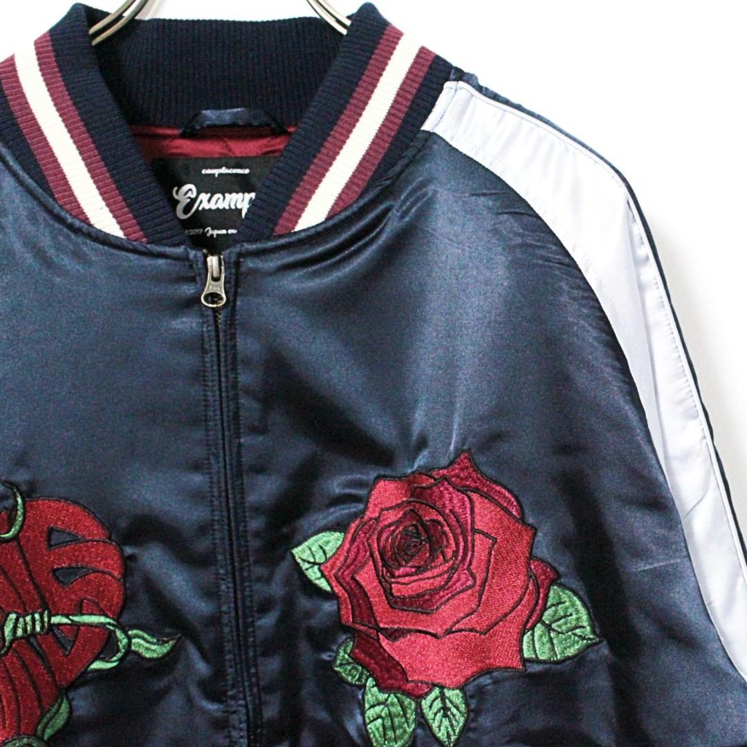 新品 エグザンプル サテン生地 ハート・薔薇刺繍 スカジャン Lサイズ 紺