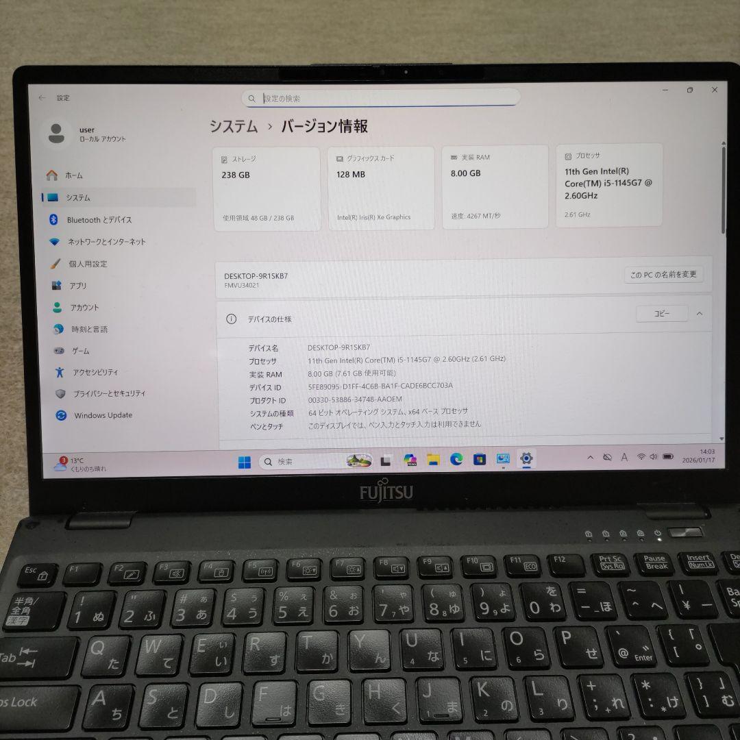 11世代 富士通 LIFEBOOK U9311/F i5 8G 256G 状態悪