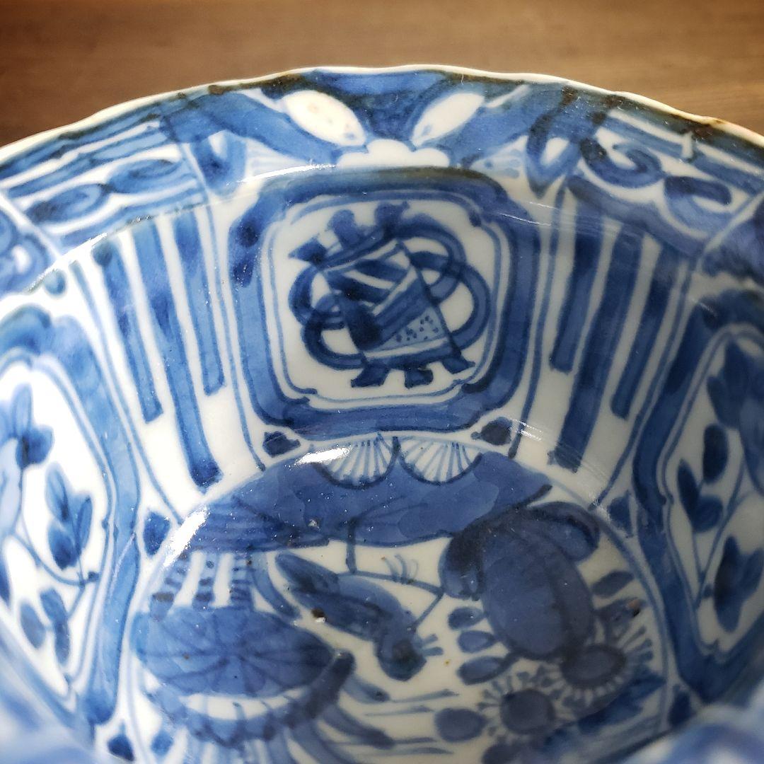 向付　古染付写し　芙蓉手　花鳥文　小鉢　訳あり　欠け　江戸