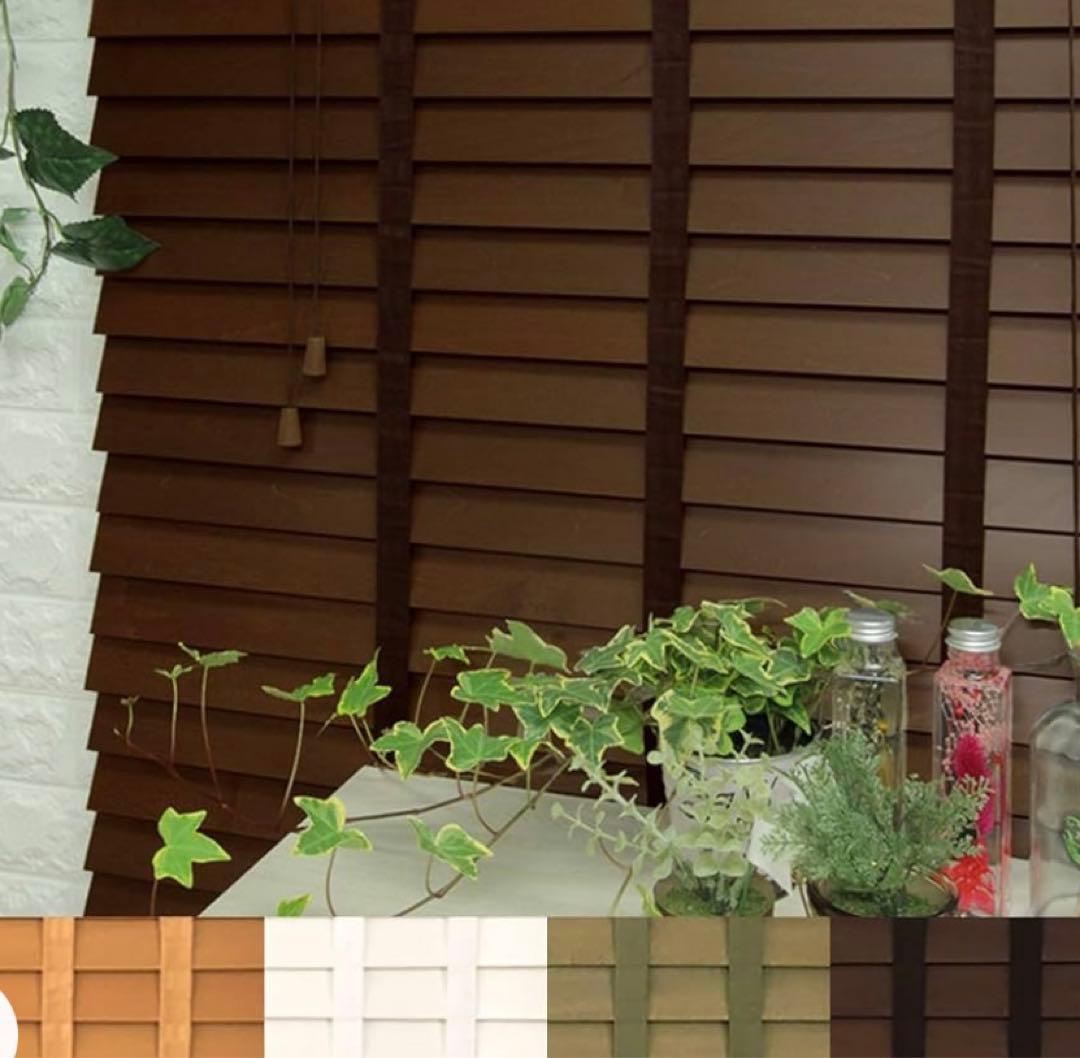 アンティークウッドブラウンおしゃれブラインド 2個セット