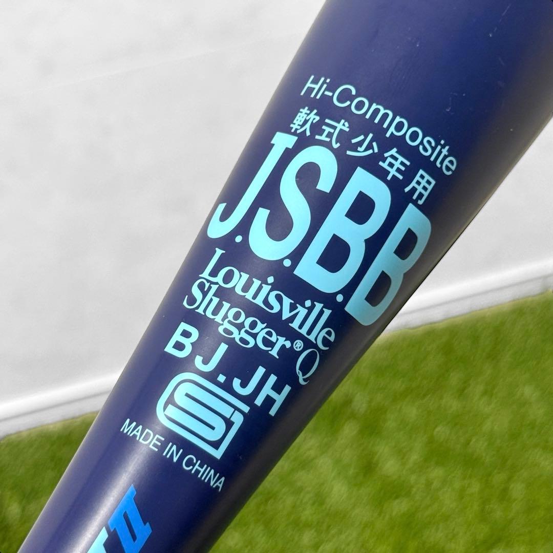 ルイスビルスラッガー カタリストⅡ Ti 少年軟式用 80cm グリップ新品