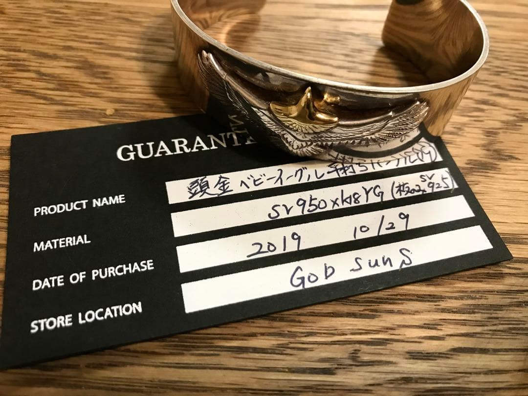 ポチポチ王子様ギャラ付き GOD SUNS ゴッドサンズ 頭金 イーグルバングル