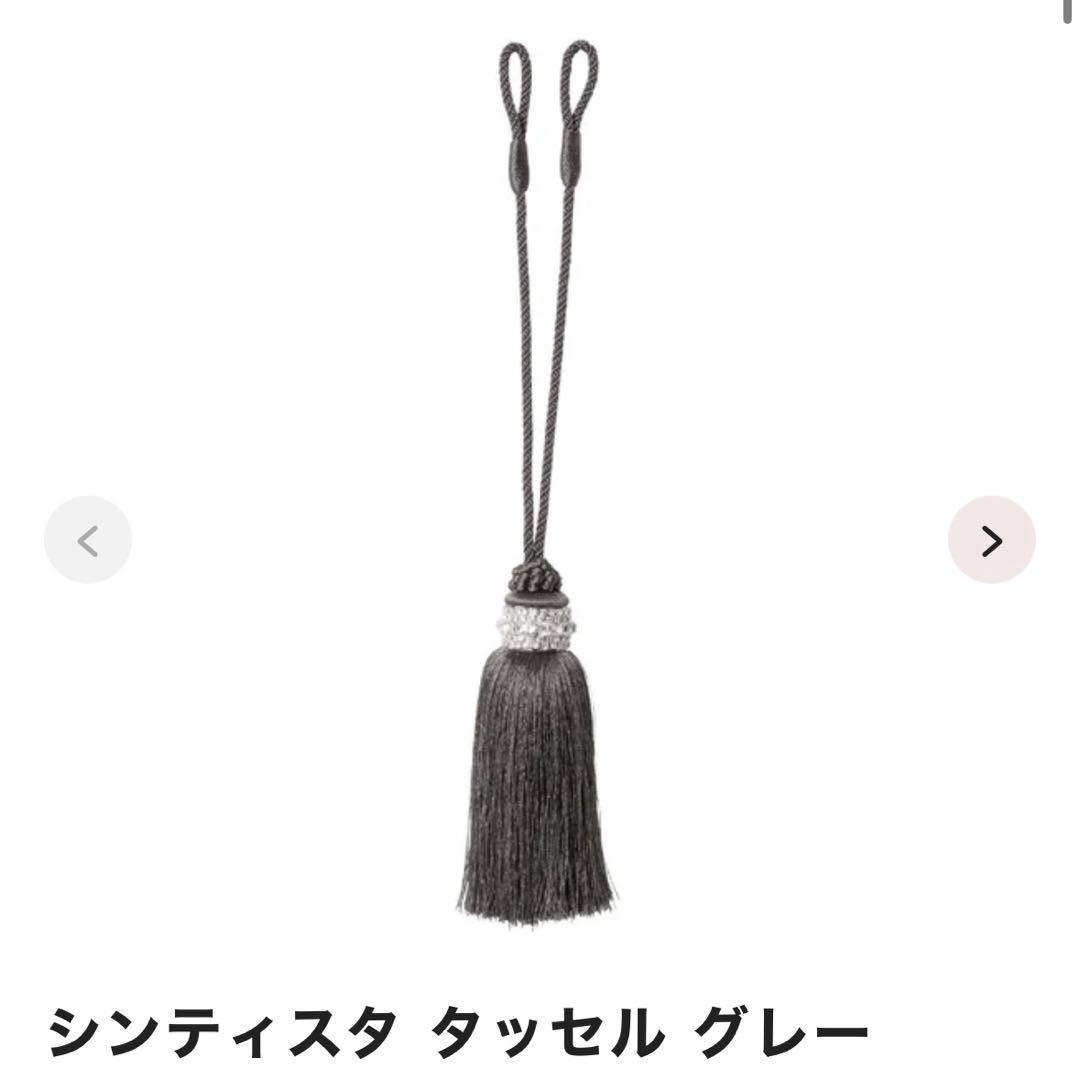 Francfranc ダブルカーテン H1780×W1000 2枚