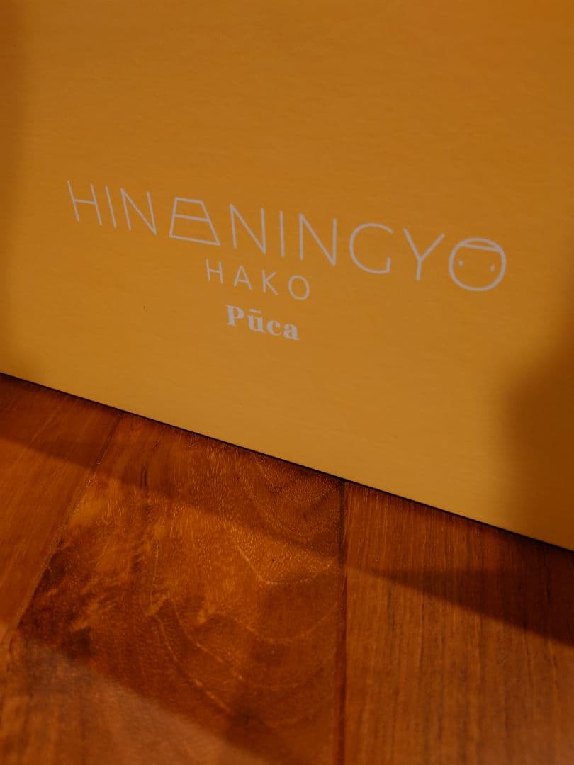 【新品】 PUCA HAKO プーカ ハコ 雛人形