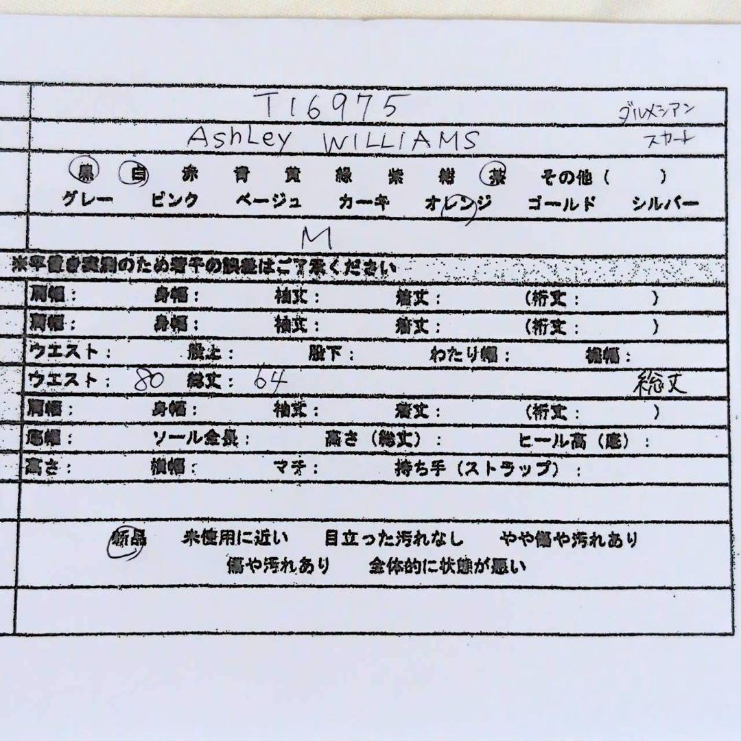 【新品】 アシュリーウィリアムズ ダルメシアン 個性的 タイトスカート