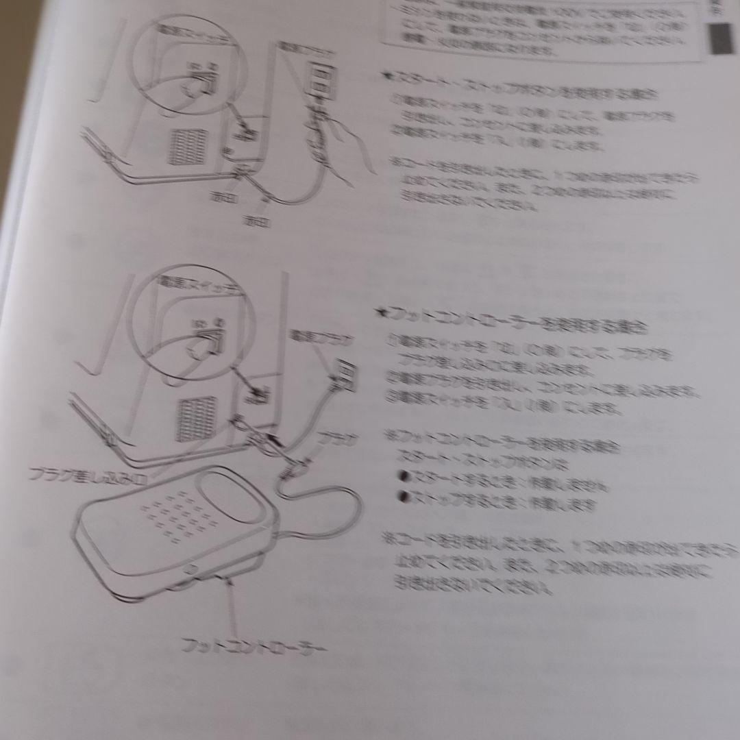 キット付新品保証☆JUKIコンピューターミシン エクシードHZL-F600JP型