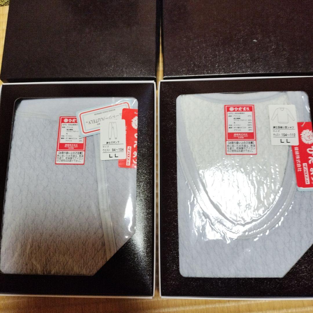 ひだまりプレミアム紳士長袖U首シャツLL ズボン下 LL メンズ 肌着 紳士用