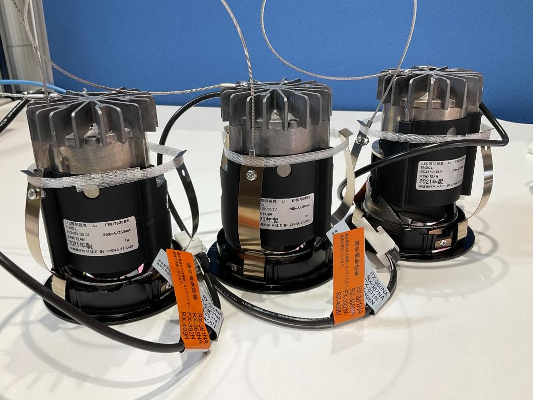 遠藤照明「ERD7836BA」　ユニバーサルダウンライト黒　電球色　9個セット