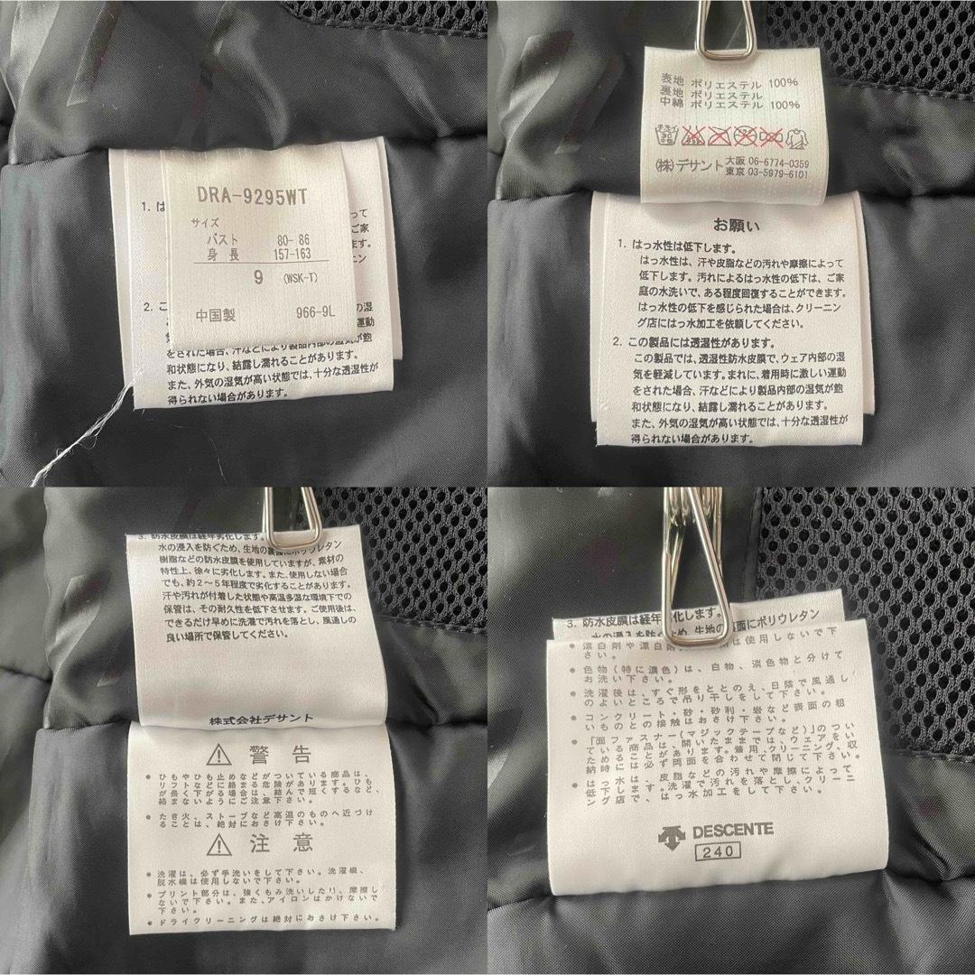 5488【美品】デサント スキーウェア 上下セット ビブパンツ 中綿入り 白 黒