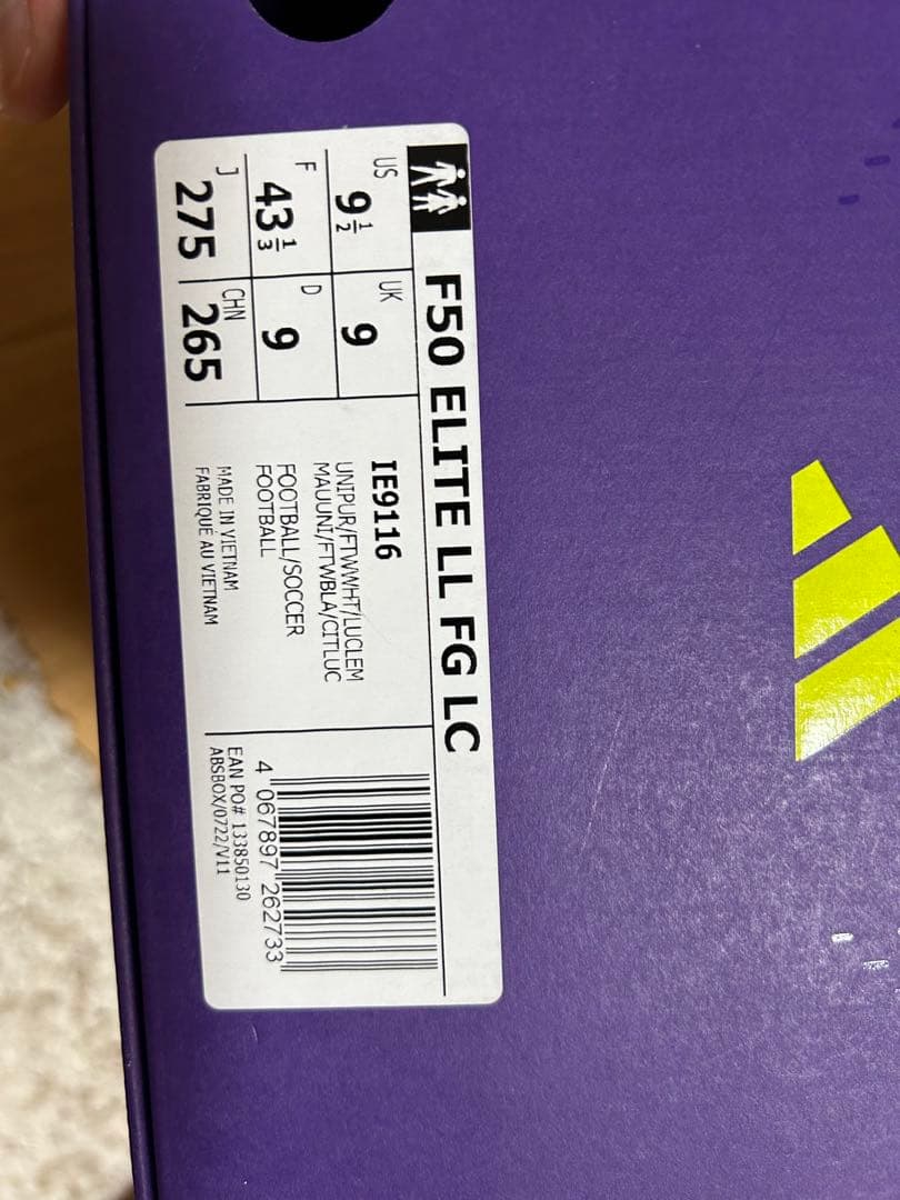 adidas F50 ELITE レースレス ファストリボーン FG 27.5