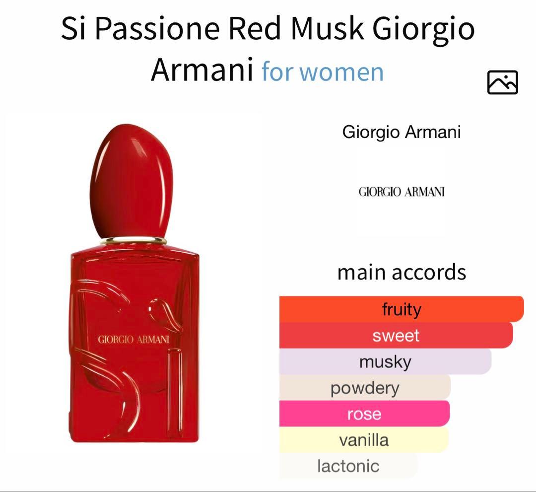 新商品Si Passione Red Musk 50ml