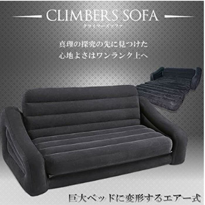 [新品・送料無料]エアー ソファ ベッド 2人掛け