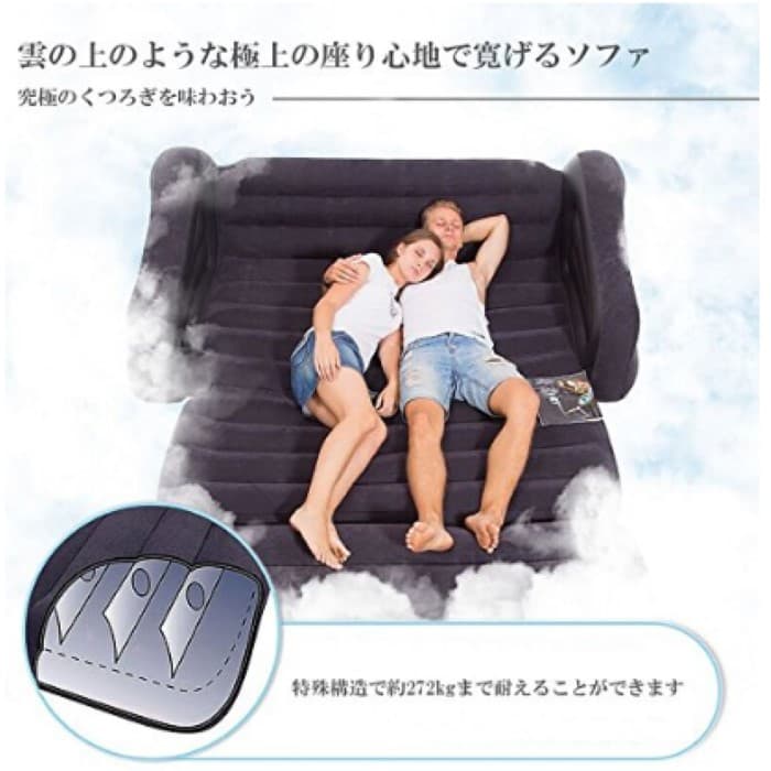 [新品・送料無料]エアー ソファ ベッド 2人掛け