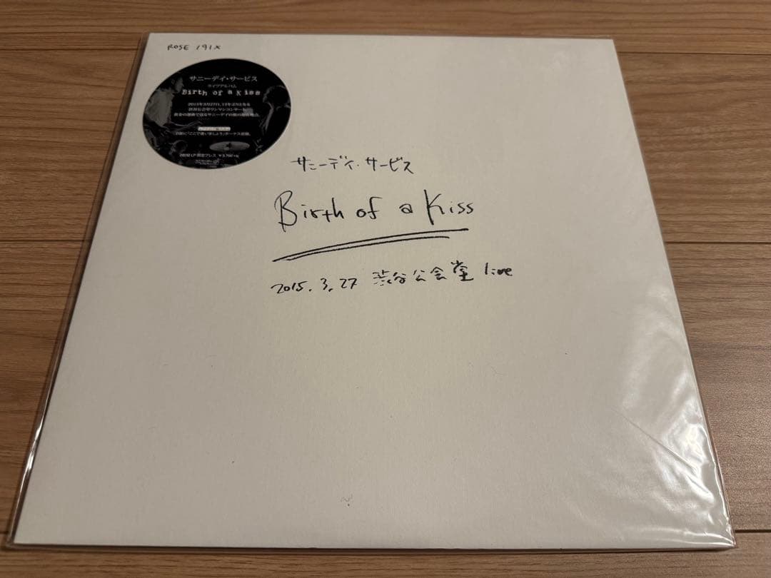 新品★サニーデイ・サービス★Birth of a kiss ライブアルバム
