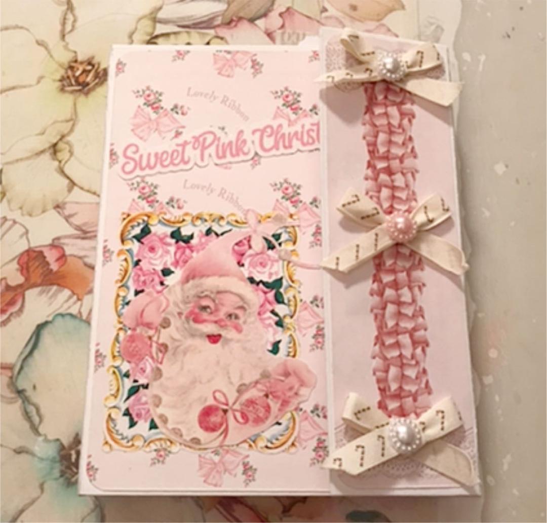 おすそ分けファイル☆ピンククリスマス☆No.1