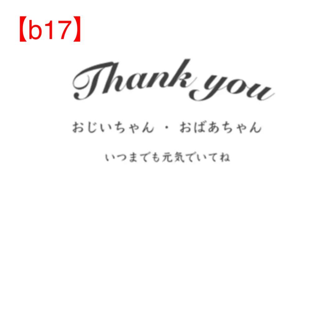 【b17】母の日☆敬老の日☆結婚式☆フラワーフォトフレーム☆プリザーブドフラワー