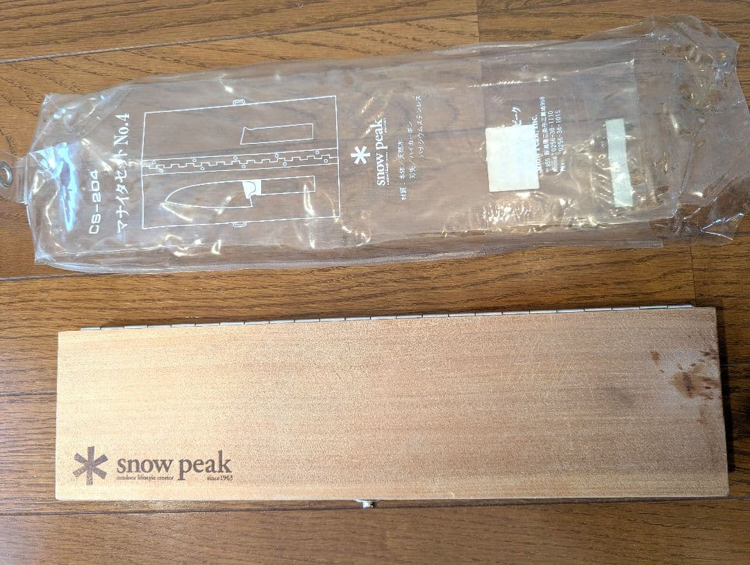 美品CS-204 スノーピーク/マナイタセットNO.4　CS-204