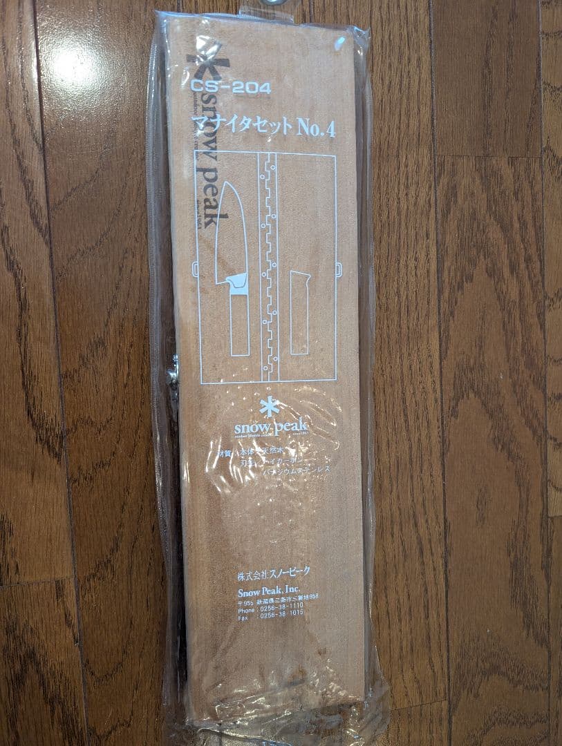 美品CS-204 スノーピーク/マナイタセットNO.4　CS-204