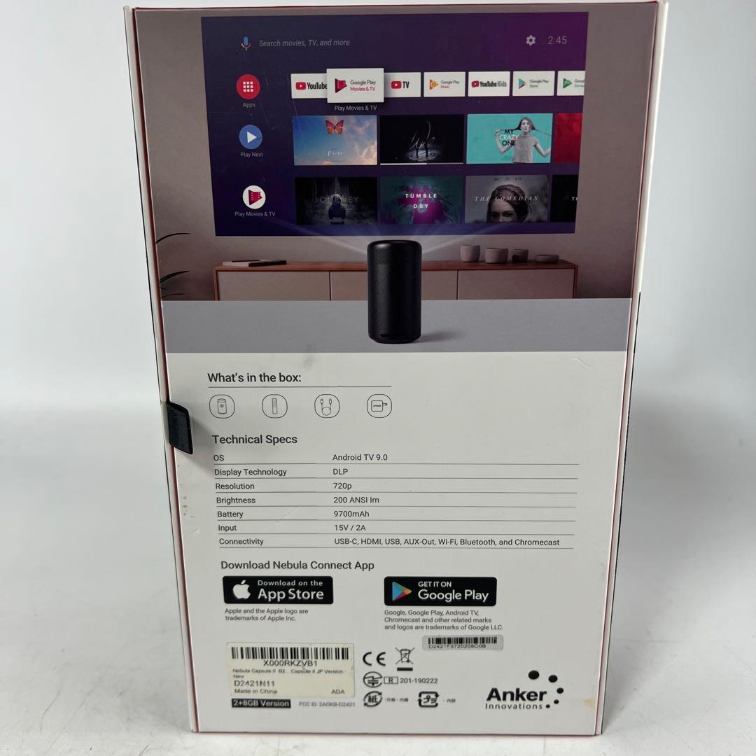 NEBULA by ANKER CAPSULE Ⅱ D2421N11