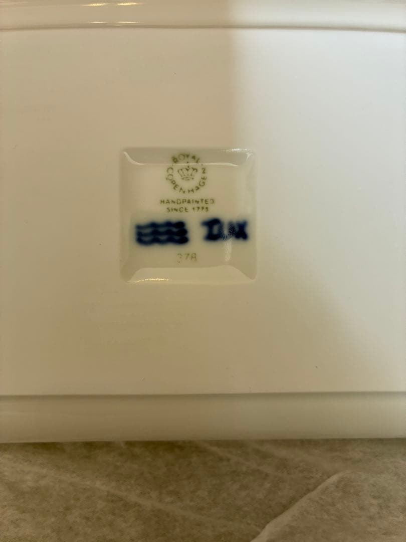 【新品未使用品】ロイヤルコペンハーゲン　長皿　箱あり