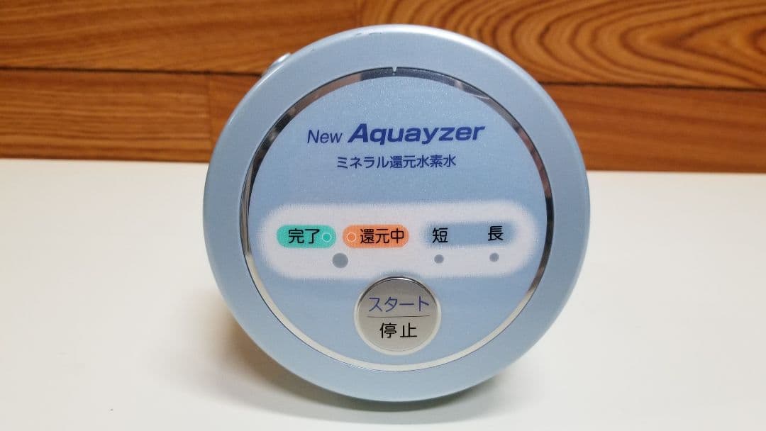 ミネラル還元水素水、生成器、ニューアクアイザー用、電極部分、マグネシウム合金板付