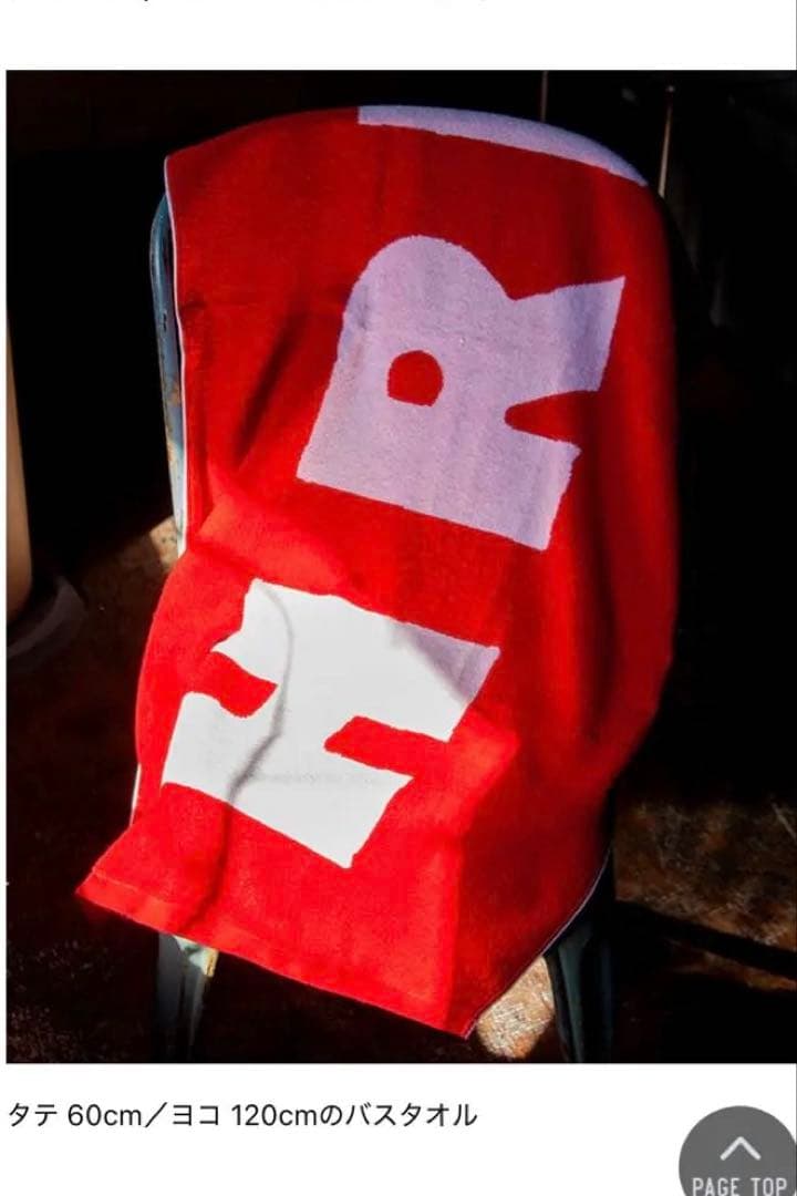 お値下げ！ハリウッドランチマーケット　タオル 3枚セット（新品！袋リボン付き）