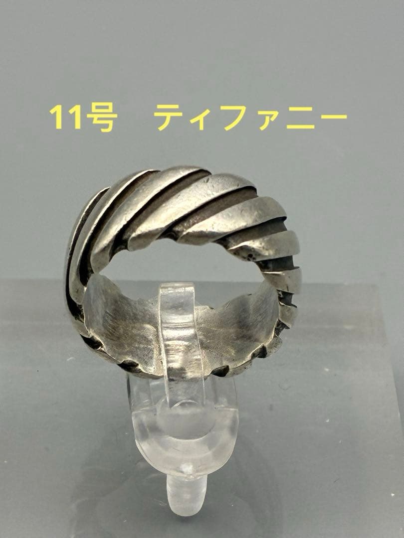 TIFFANY&Co. ティファニー リング　11号　レア　廃盤　 SV925