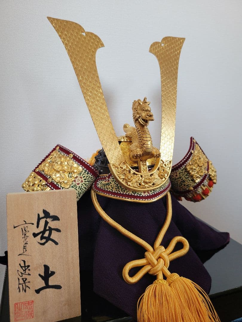 （端午の節句）大越忠製作所 忠保作 20号 御兜飾 安土