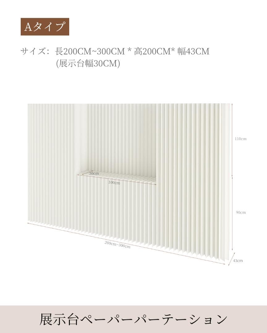 折りたたみ パーテーション 間仕切り長さ2-3ｍ高さ2ｍ持ち運び可能 目隠し