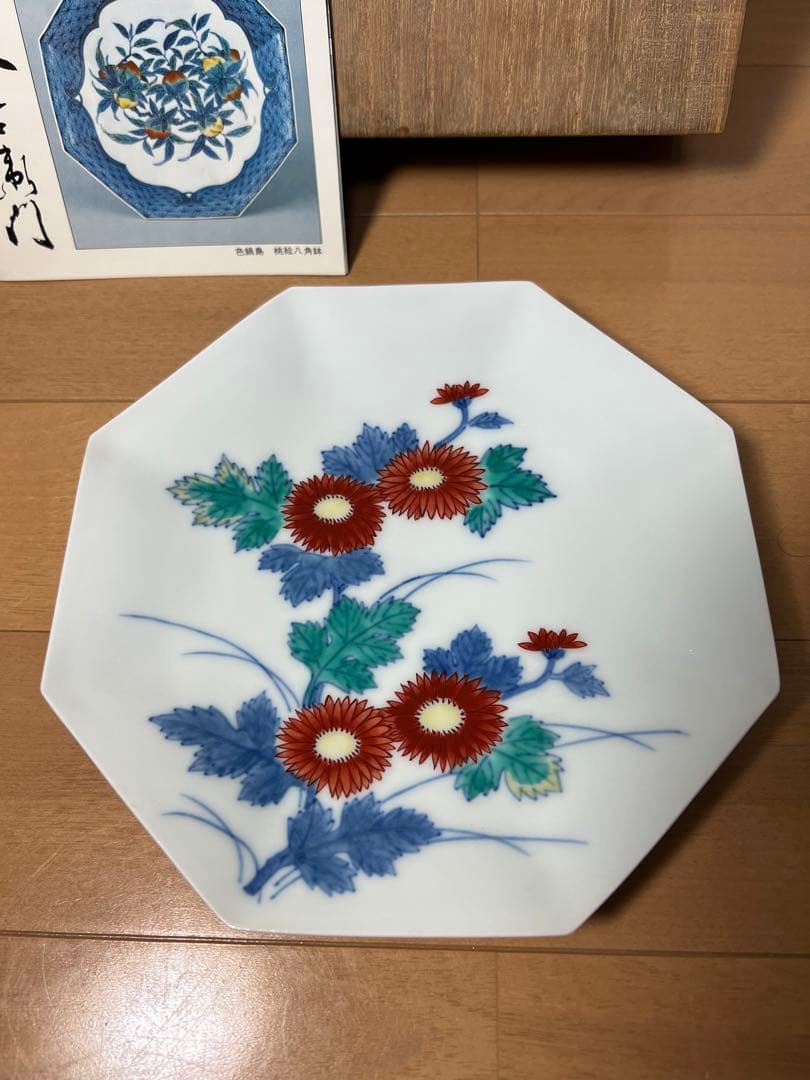 577 有田焼　今右衛門　菊絵皿　18cm 未使用