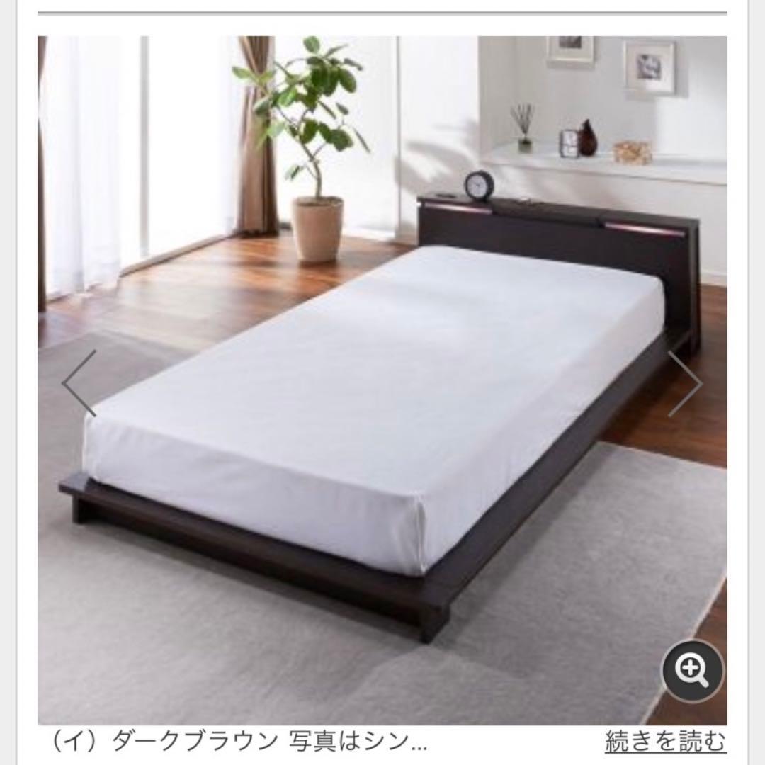 dinos 照明付きステージすのこベッド　セミダブル