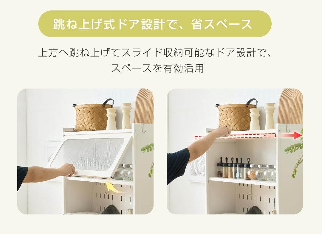 食器棚　キッチン収納　ガラス扉　大容量でしっかり収納　おしゃれ　WHITE