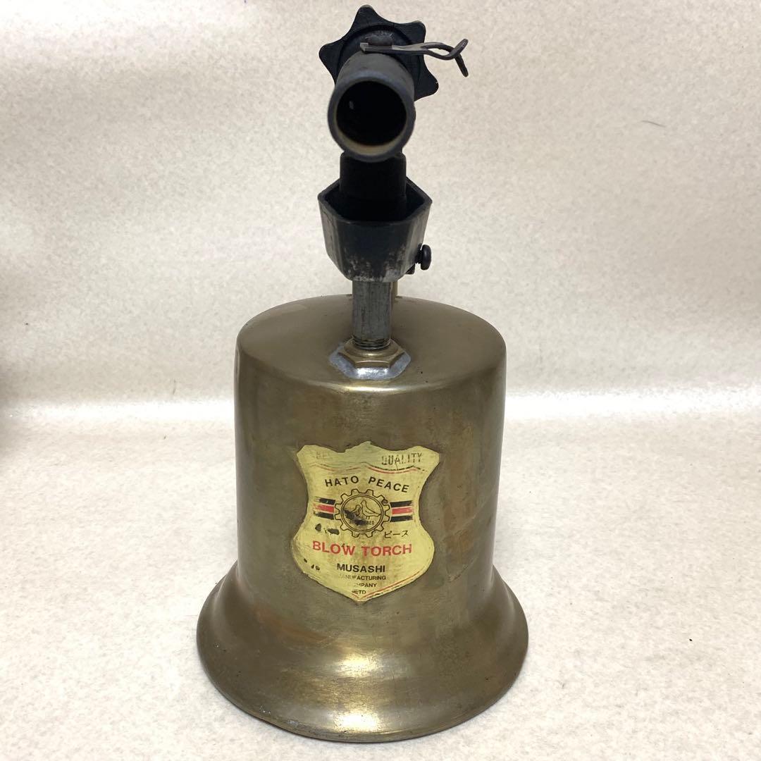 鳩ピース　トーチランプ　ガソリンバーナー　武蔵製作所