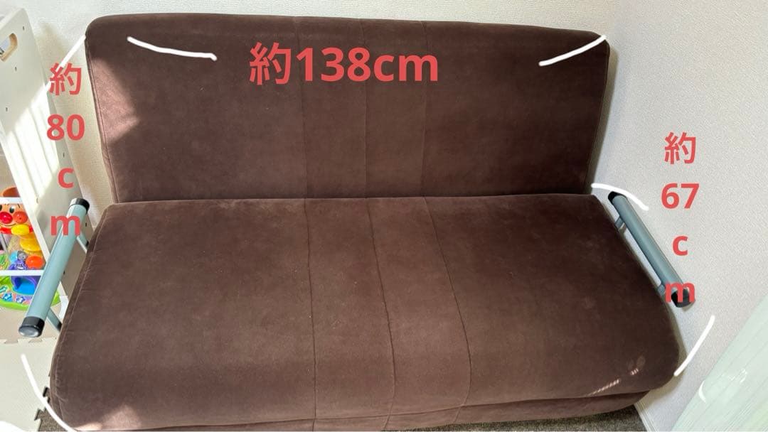 送料込み　ソファーベッド　ダブルベッド