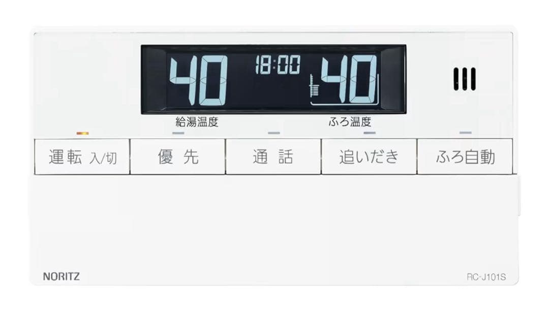 ノーリツ ガス給湯器専用浴室リモコン RC-J101S