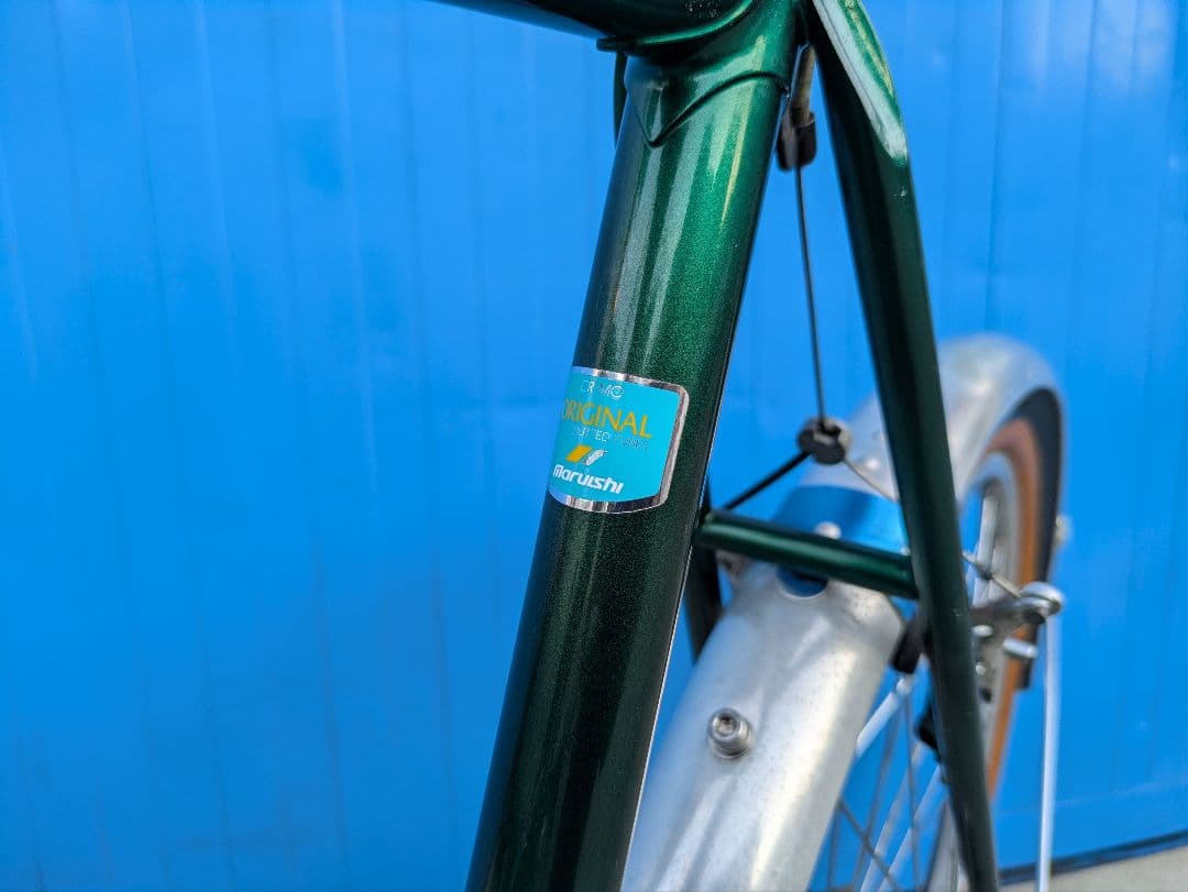 丸石 エンペラー ランドナー ロードバイク スポルティーフ　レトロ　自転車