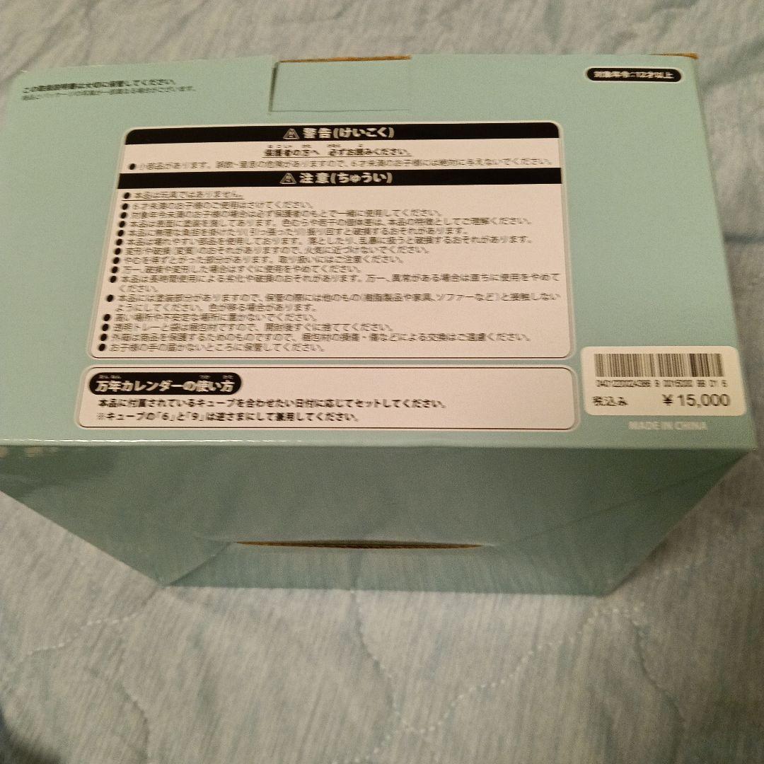 お値下げしました♪ディズニーリゾート　ダッフィーフレンズ万年カレンダー