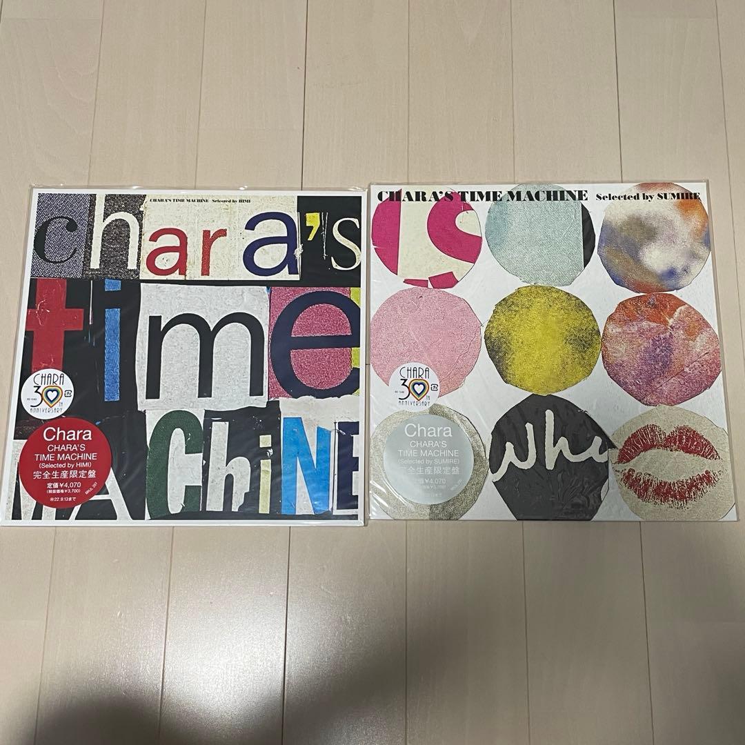chara レコード　2点セット　chara's time machine