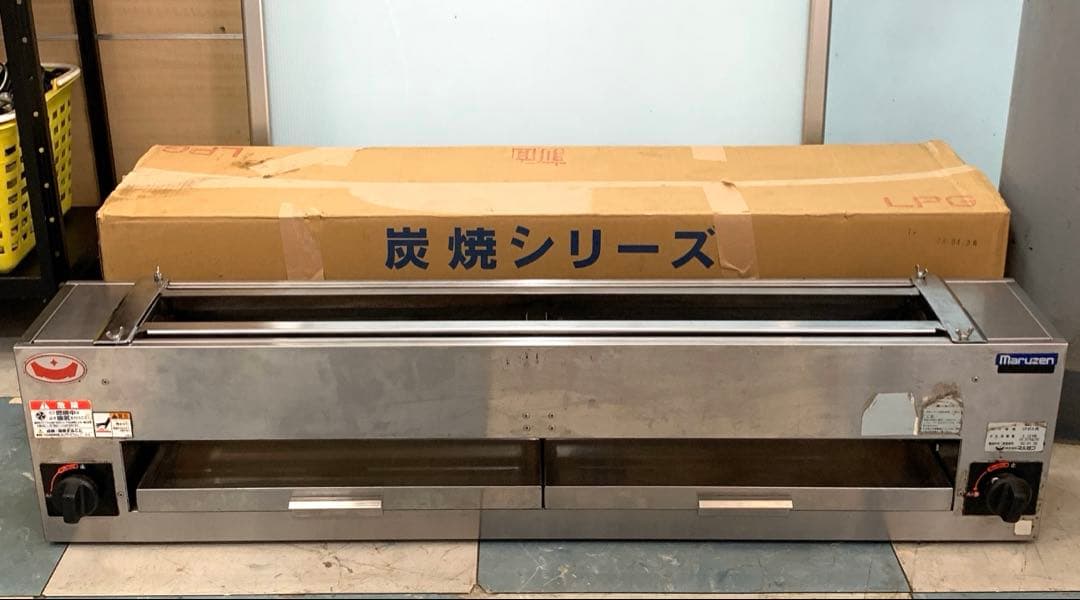2020年製 マルゼン 業務用ガス下火式焼物器 MGKS-102 LPガス