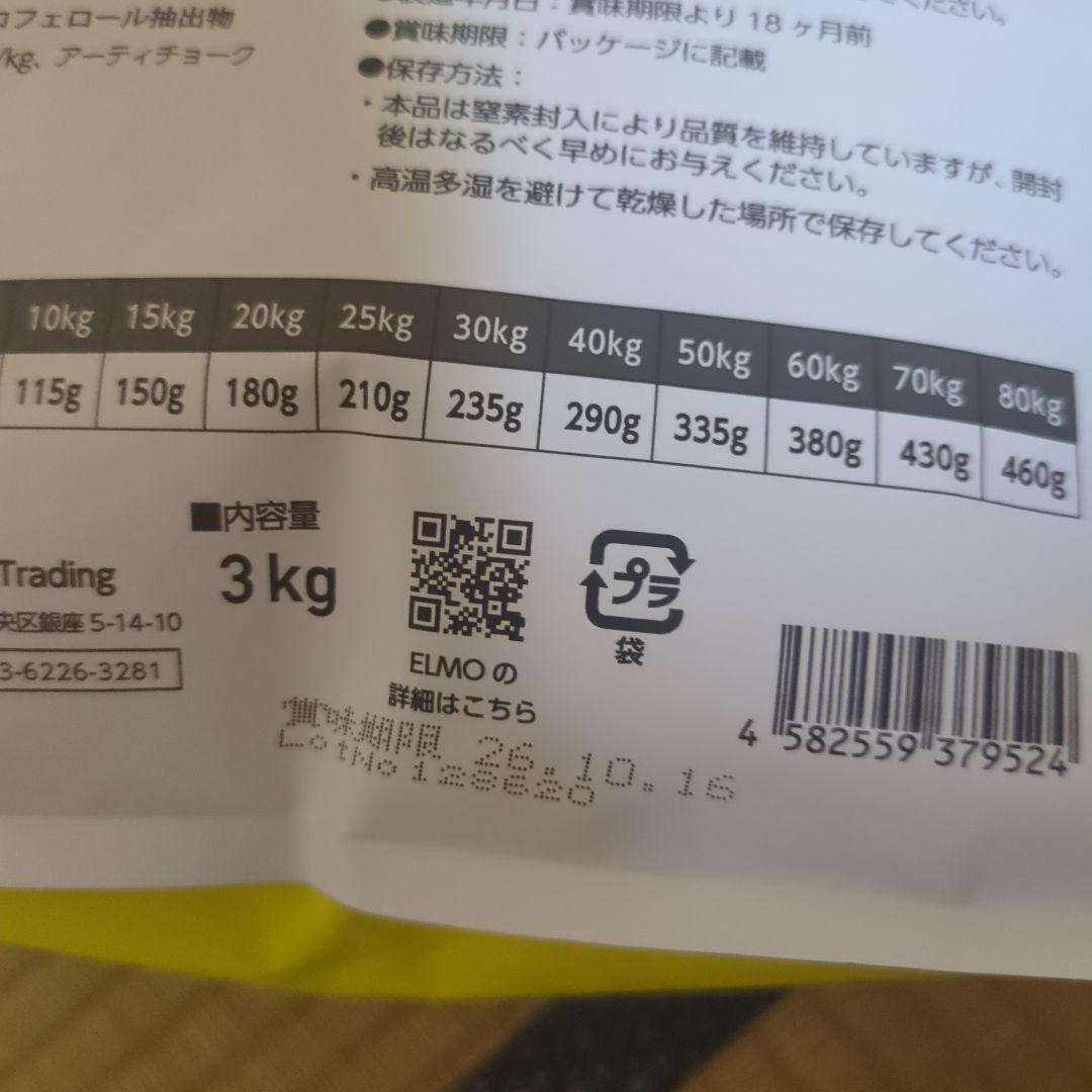 ELMO ドッグフード ラム・ライス成犬用3kg×2袋800g×4袋