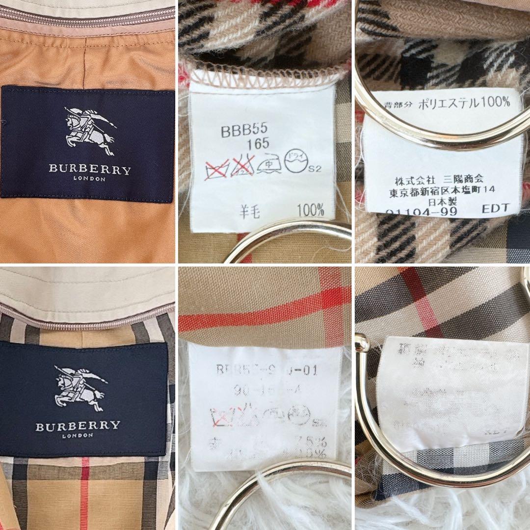 人気✨バーバリーロンドン ウールライナー付 ステンカラーコート ロング ベージュ