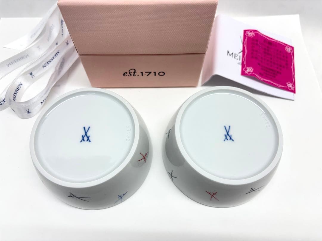 MEISSEN マイセン 剣マーク カラフル ペア ディッシュ 37192