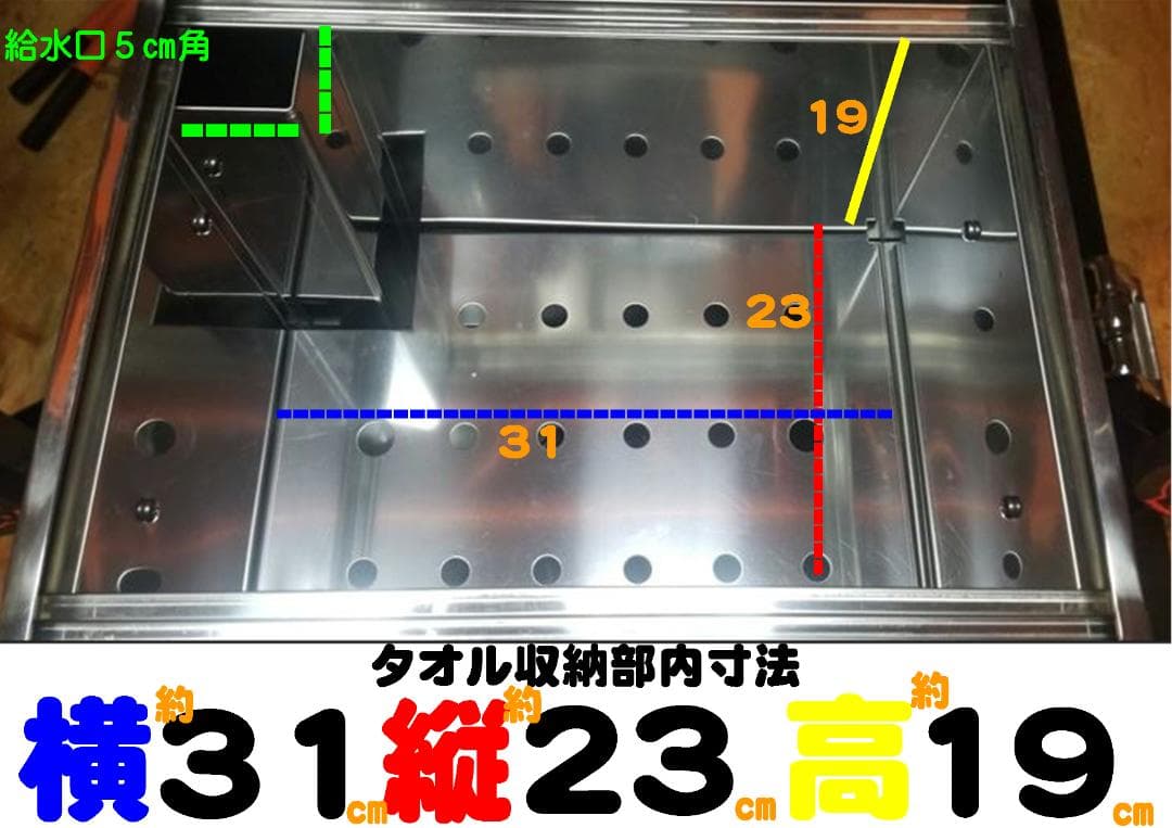 理容室 日本製 タオル蒸し器 タオルウォーマー 新品 最安値 メーカー保証付