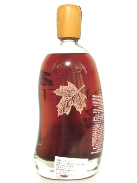 【L2】マッカラン アンバーリキュール 00年代 終売品 700ml