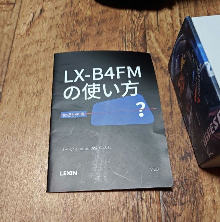 アライ　フルフェイスヘルメット　クァンタムJブロッサム M 　インカム付き