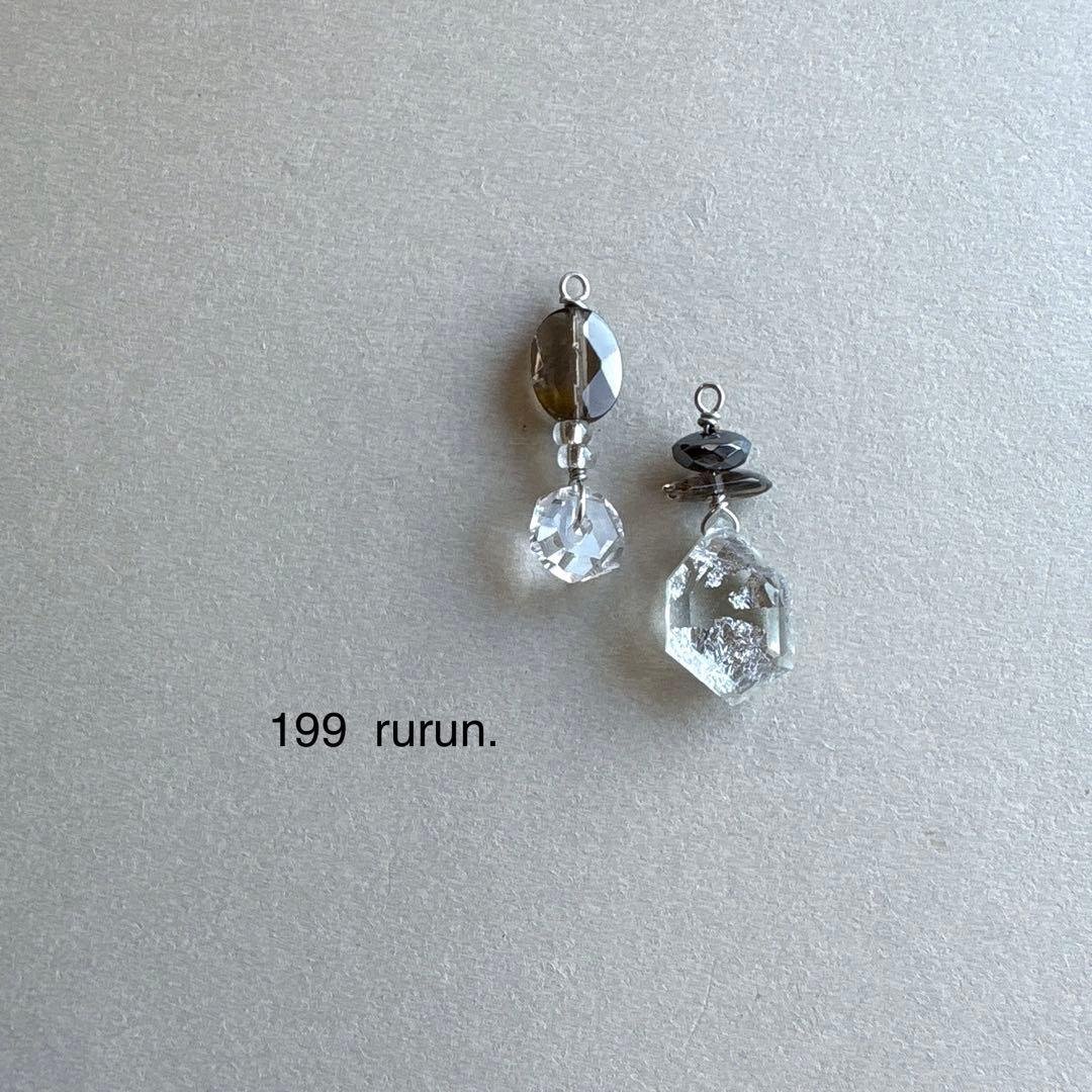 no.199 銀波のコンポジット　一点物