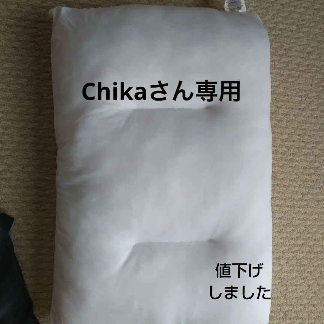 ヨギボー 枕 ホワイト 茶色カバー付き