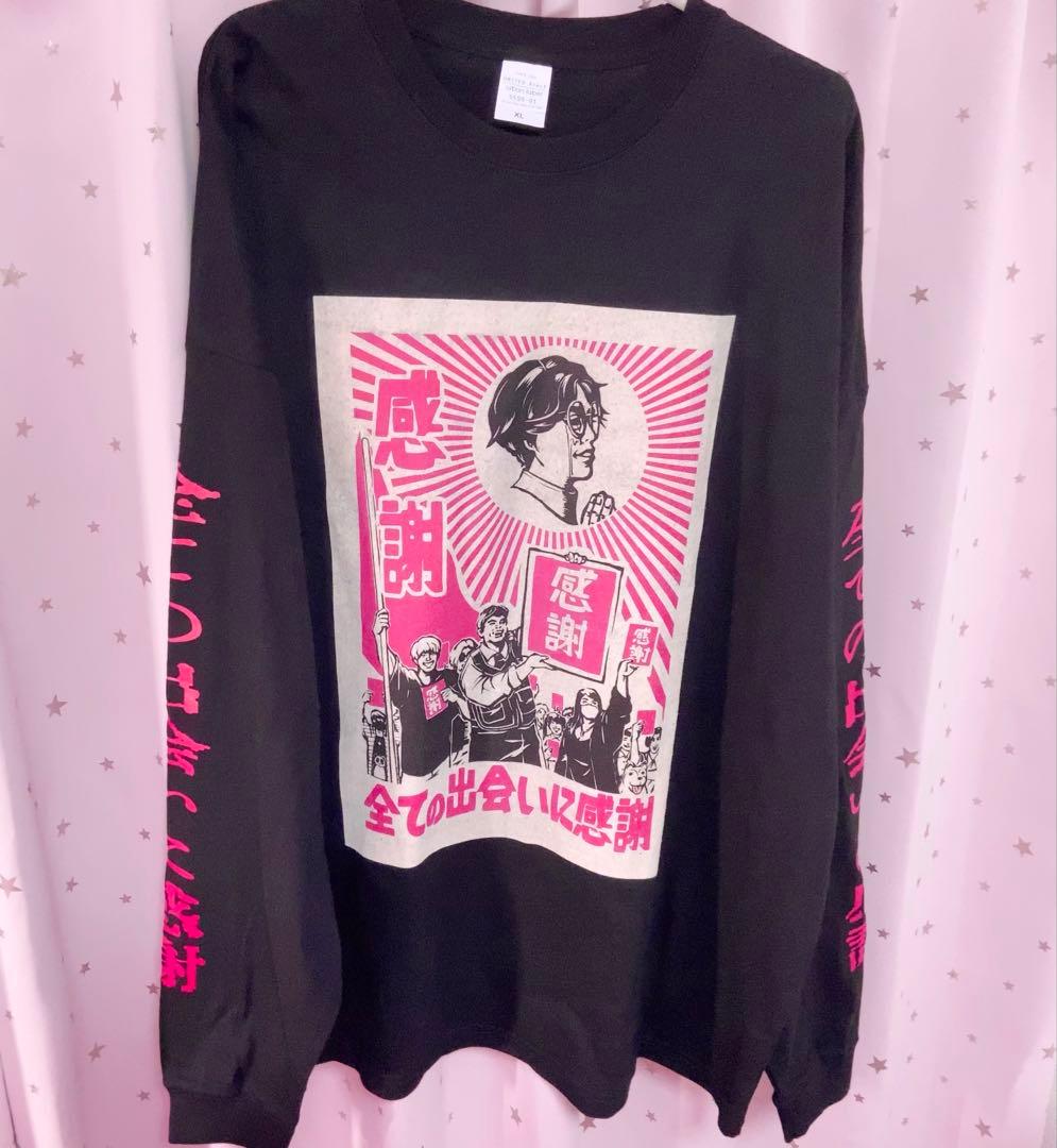 れてんジャダム ロンT 全ての出会いに感謝 XLサイズ