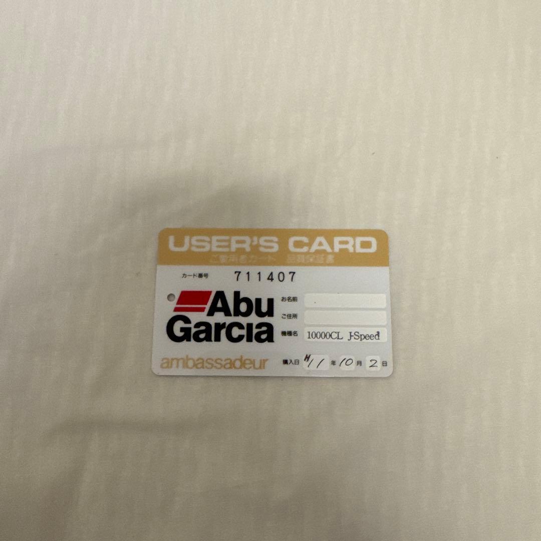 リール Abu Garcia Ambassadeur 10,000CL J-Speed